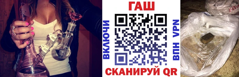 Гашиш гашик  площадка состав  Красноармейск  наркота 