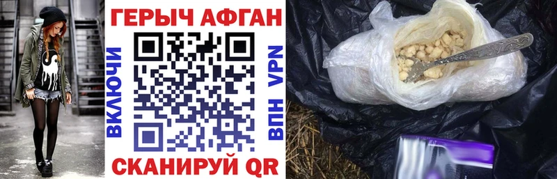 ОМГ ОМГ зеркало  где купить   Красноармейск  Героин VHQ 