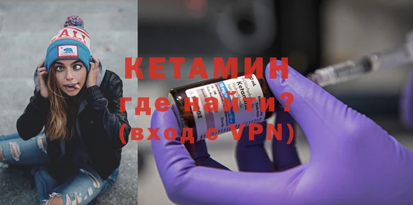 бошки Балахна