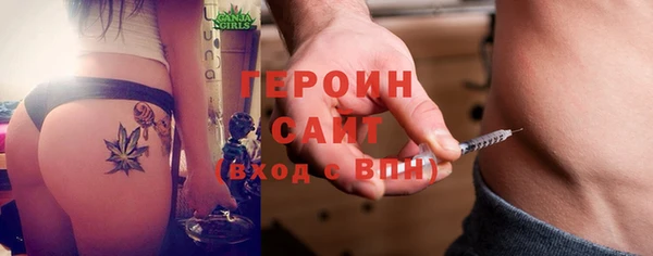 кокаин перу Покровск