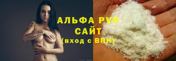 бошки Балахна