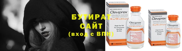 ПСИЛОЦИБИНОВЫЕ ГРИБЫ Балабаново