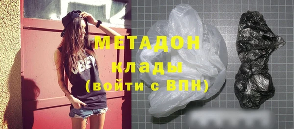 мефедрон мука Покачи