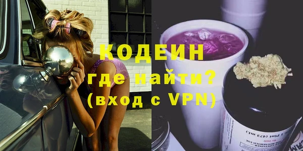 бошки Балахна