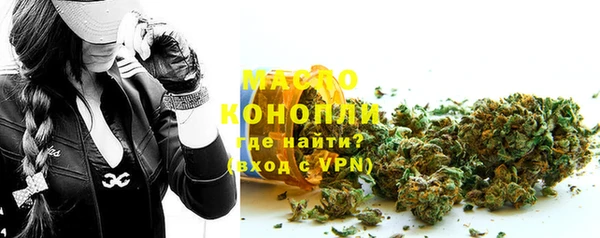 мефедрон мука Покачи