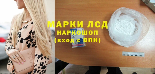 ПСИЛОЦИБИНОВЫЕ ГРИБЫ Балабаново