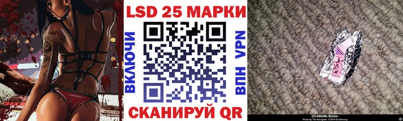 ОМГ ОМГ сайт  Красноармейск  Марки NBOMe 1500мкг 