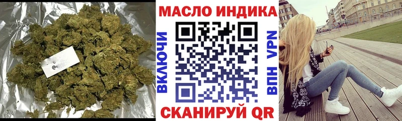 как найти закладки  Красноармейск  ТГК Wax 