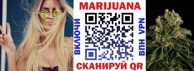 Конопля Ganja Красноармейск